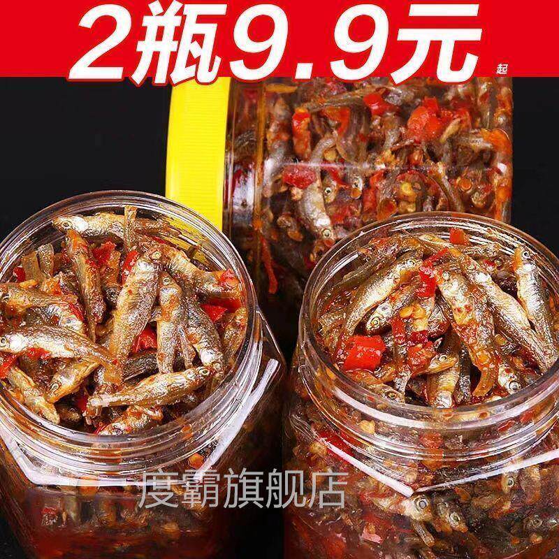 湖南特产下饭菜农家自制罐