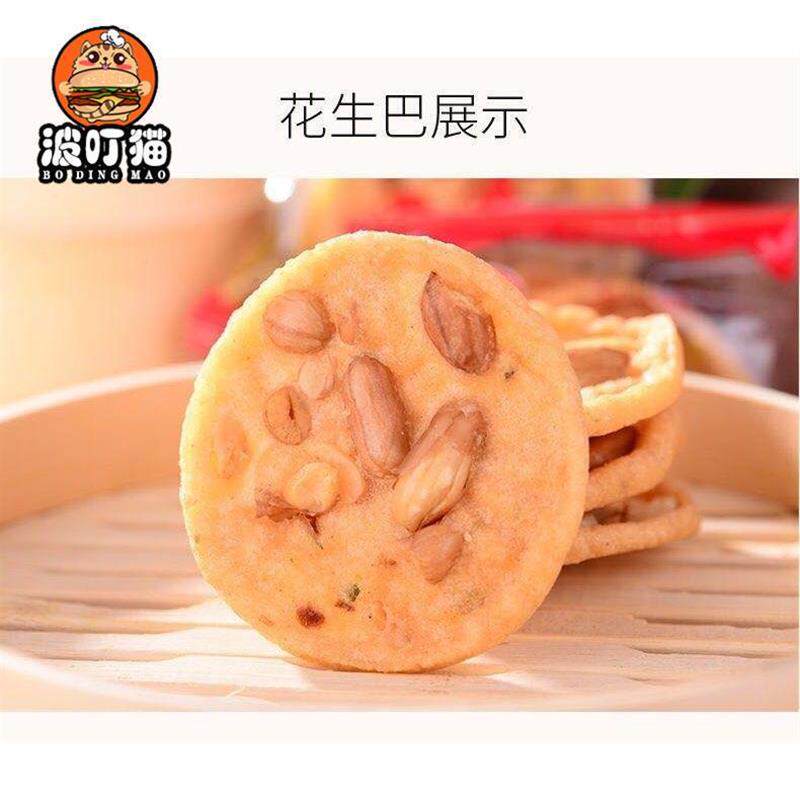江西豆饼特产零食赣州花生
