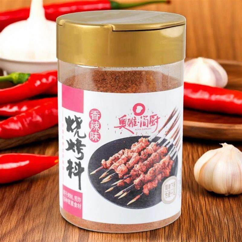 奥雅简厨烧烤撒料118g/瓶蘸料腌料烤肉调料孜然香辣烧烤料旗舰店