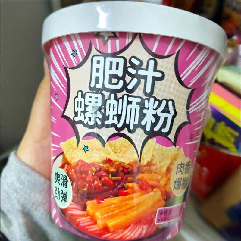 莫小美螺蛳粉冲泡型螺狮粉