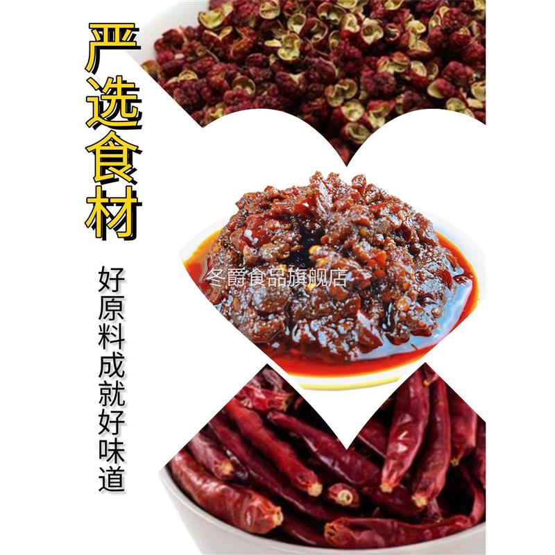 潼南太安鱼调料泰安鱼佐料