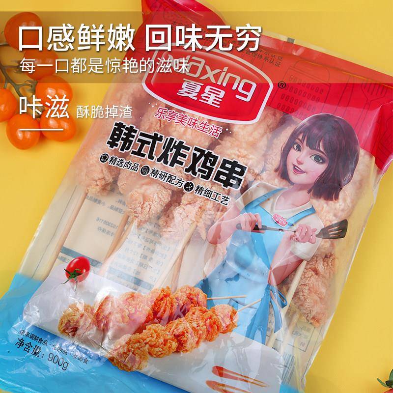 新品夏星无骨炸鸡串半成品空气炸锅食材韩式炸鸡裹粉鸡块冷冻油炸