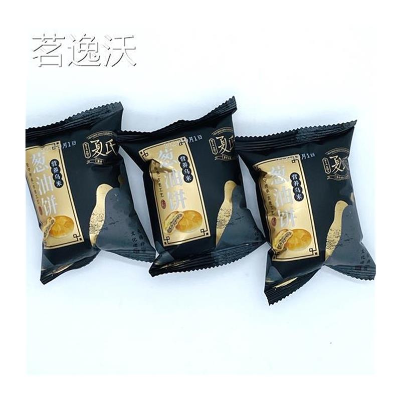 宜兴杨巷夏氏乌米葱油饼50