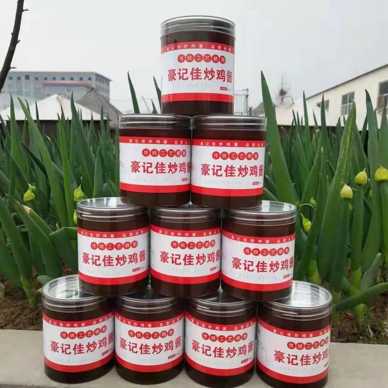 豪记佳炒鸡酱临沂炒鸡酱山东特产家用商用调料辣子炒鸡炒菜酱料