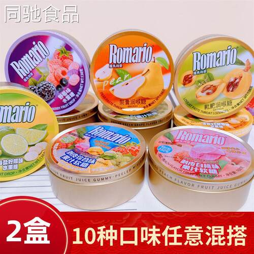 罗马利奥水果软糖网红铁盒
