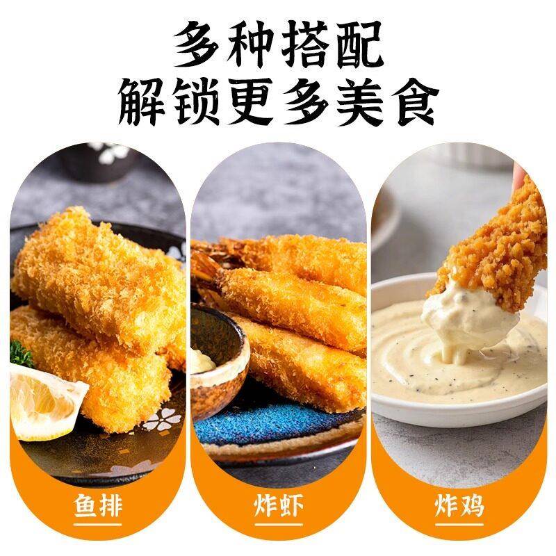 新品丘比塔塔酱1kg商用鞑靼酱沙拉美式汉堡炸鸡炸虾炸薯条油炸食
