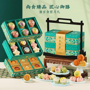 速发高档中式糕点礼盒年货送礼过年礼品走亲戚食品伴手春节新年