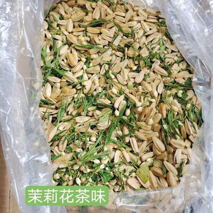 茉莉花香瓜子果香瓜子茶韵竹韵白壳葵花籽多味休闲散装颗粒
