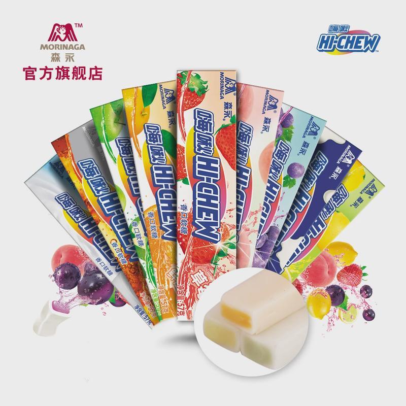 嗨啾水果软糖条装hichew休闲办公室口嚼糖森永糖果喜糖网红小零食