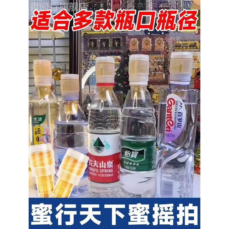 蜜行天下蜜摇拍柠檬蜂蜜汁