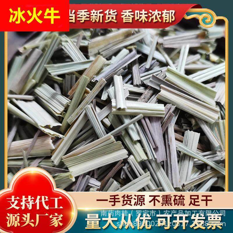 产地香茅草段干香料柠檬草