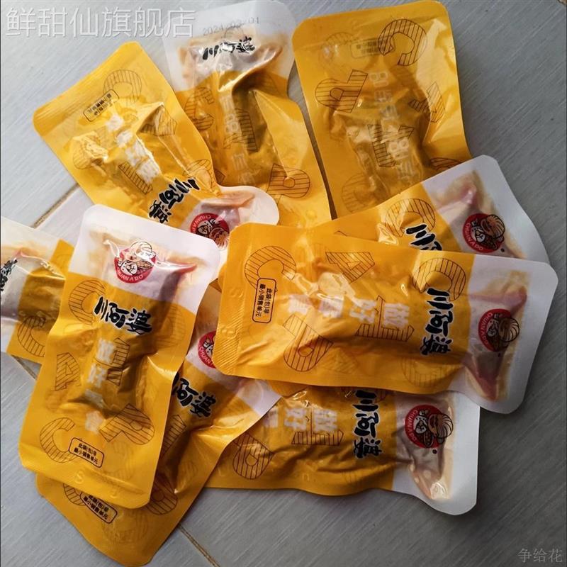 豆皮卷海带脆菇香辣豆制品