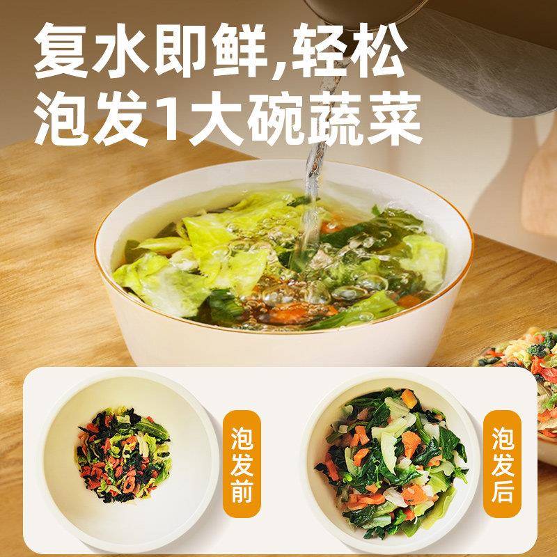 新品混合脱水蔬菜干烘干非油炸青菜万年青干菜大全即食泡面方便面
