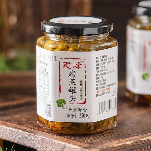 新品建峰宁波烤带豆烤菜油焖笋红烧豇豆雷笋烤长豆角即食下饭菜礼