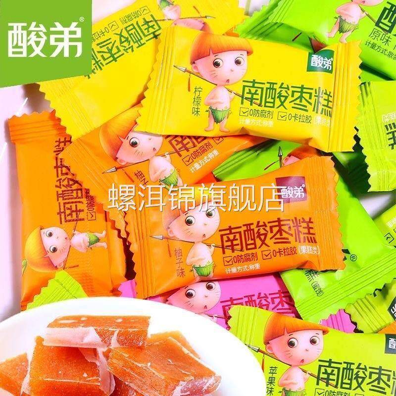 酸弟南酸枣糕散装百香果味酸角糕满减果糕类儿童孕妇零食休闲小吃
