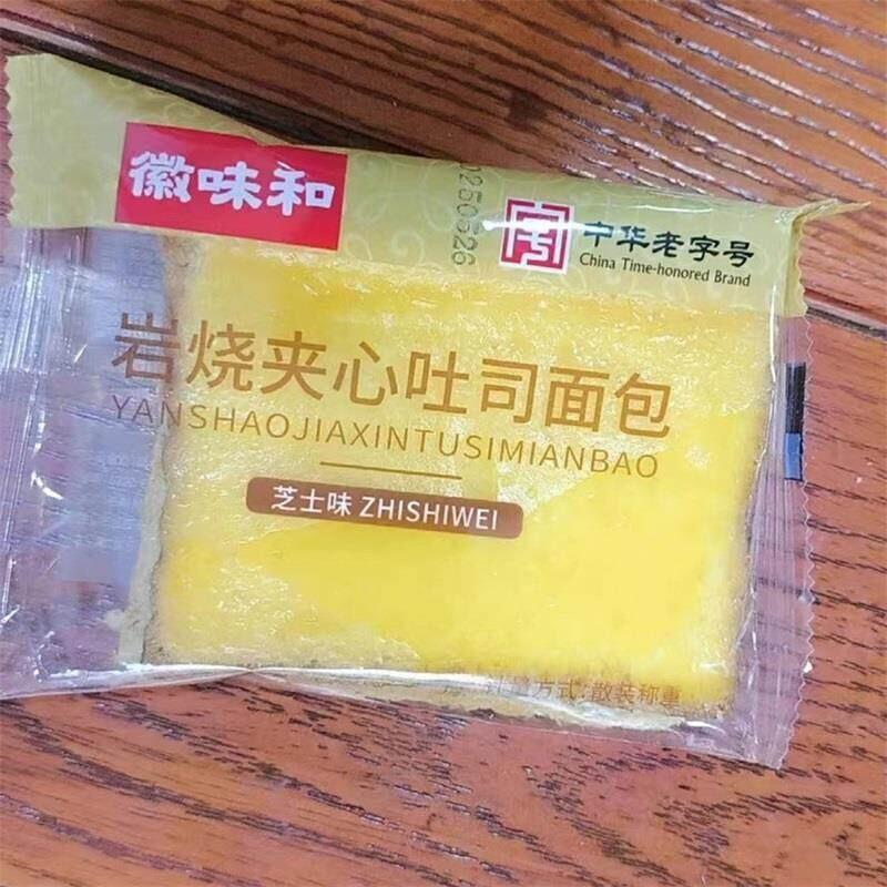 促销岩烧酸奶乳酪吐司芝士