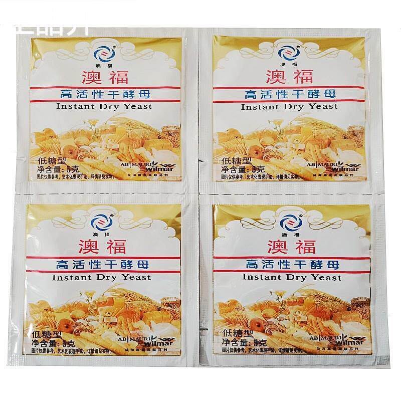 澳福高活性干酵母粉自制花卷馒头包子馅饼发酵粉烘焙原料年货马利