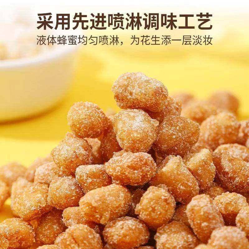 Q米崽海盐蜂蜜花生老式酥脆多味花生米办公网红零食解馋咸甜罐装