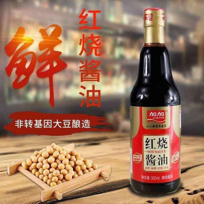 正宗加加红烧酱油500ml老