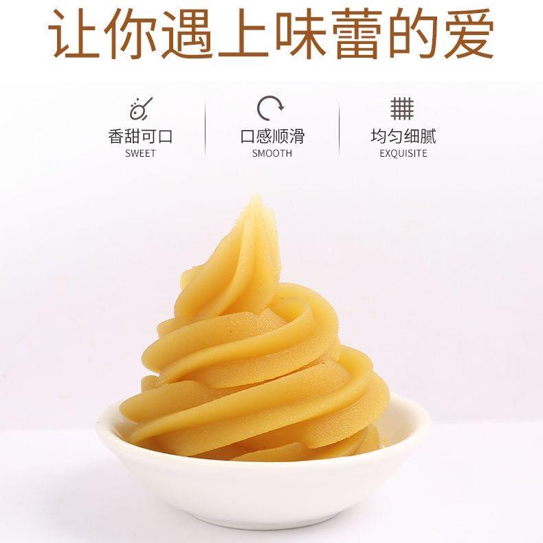 新品盛香板栗味豆蓉馅5kg板栗馅栗子蓉馅糕点包子蛋黄酥烘焙面包