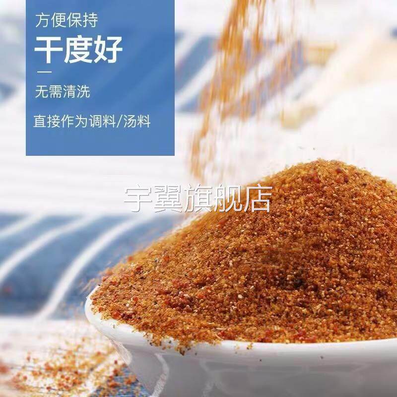 螃蟹籽兴城海产品蟹黄蟹