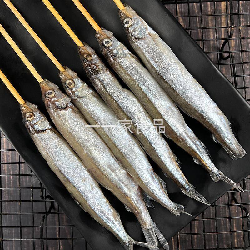 新品多春鱼串带籽商用油炸铁板串串户外烧烤食材鱼多春鱼冷冻 30