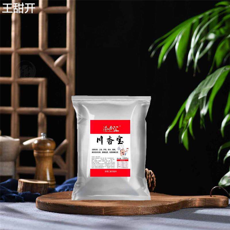 川味宝1000g保鲜定色剂护