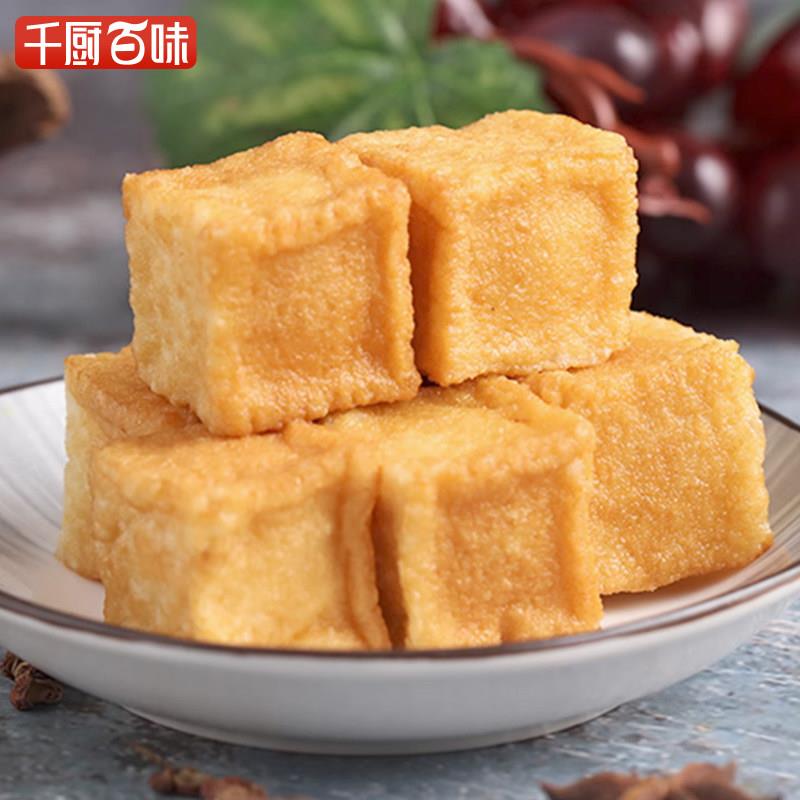 新品安井Q鱼味板5斤装鱼豆腐麻辣烫关东煮火锅丸子烧烤串串食材商