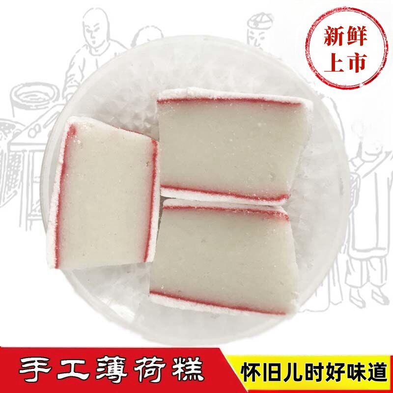 老式凉糕糕清凉糕包邮南县