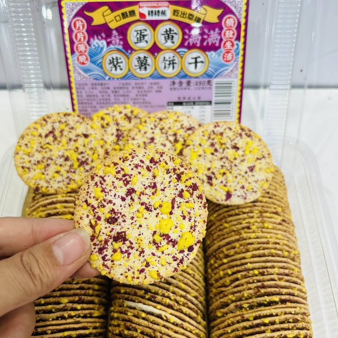 棒棒熊蛋黄紫薯饼干薄脆480饼干盒装儿童健康代餐零食酥脆旗舰店