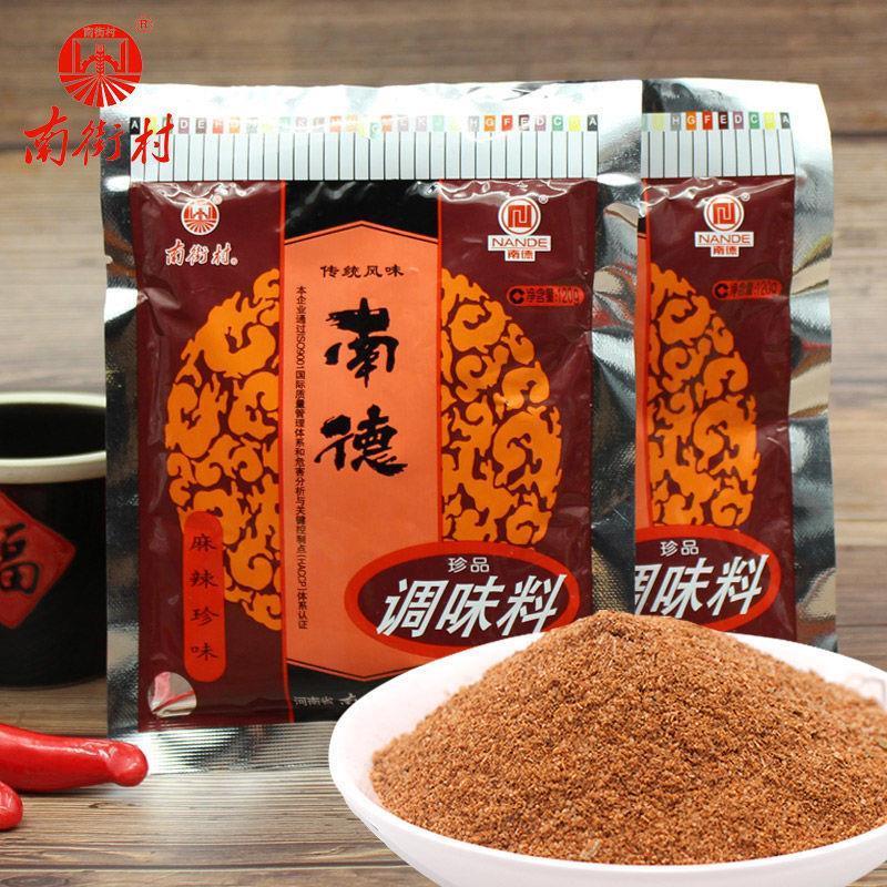 南德调味料120g750g麻辣鲜香102g南街村八角调料带嘴鸡精麻辣珍味