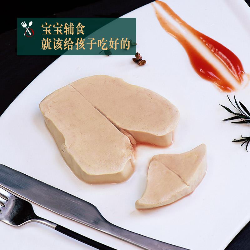 新品鹅肝新鲜法式非法国进口A级红酒肥鹅肝酱即食生鲜整只切片鹅