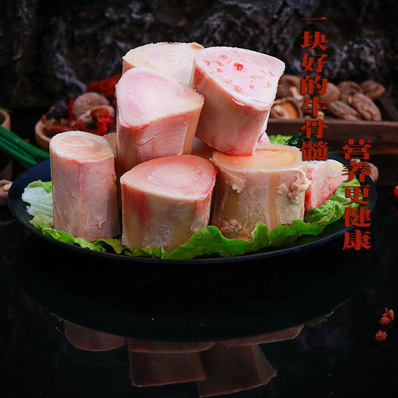 新品纯中段牛骨髓新鲜牛筒骨牛腿骨火锅烧烤煲汤食材牛骨头商用包