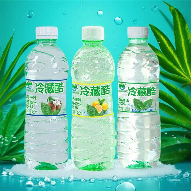 云南冷藏酷薄荷水竹叶味清