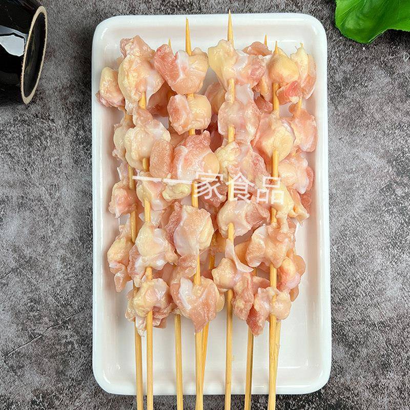 新品串点点原味掌中宝串鸡脆骨串户外烧烤食材油炸鸡膝软骨商用半