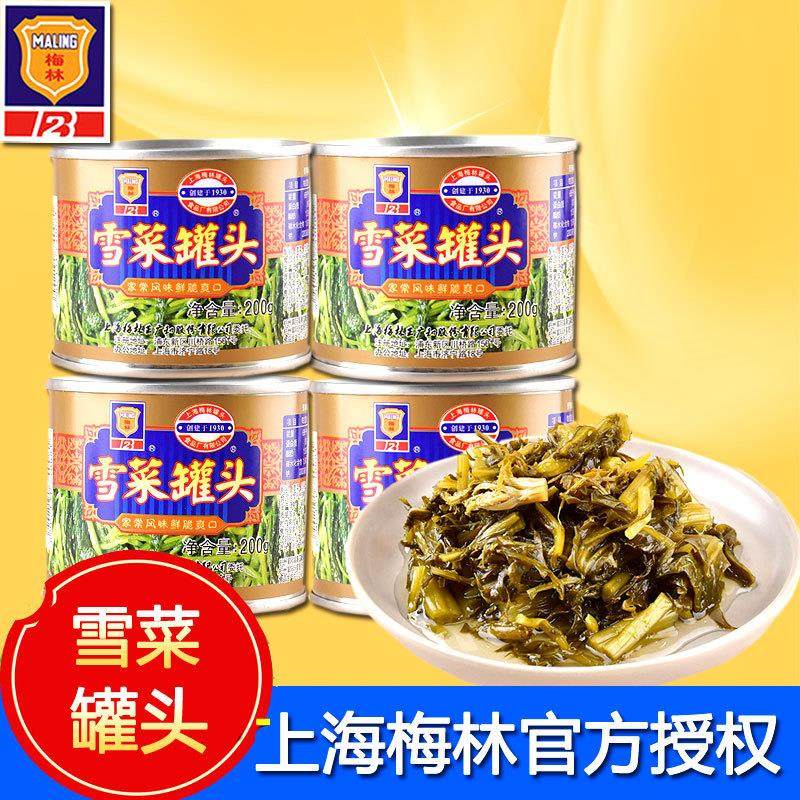 极速上海雪菜罐头200g多罐装咸菜家常风味鲜脆食品酱腌菜方便,水产肉类/新鲜蔬果/熟食,包装速食菜/预制菜,淘宝优惠券,粉丝福利购,淘宝优惠卷