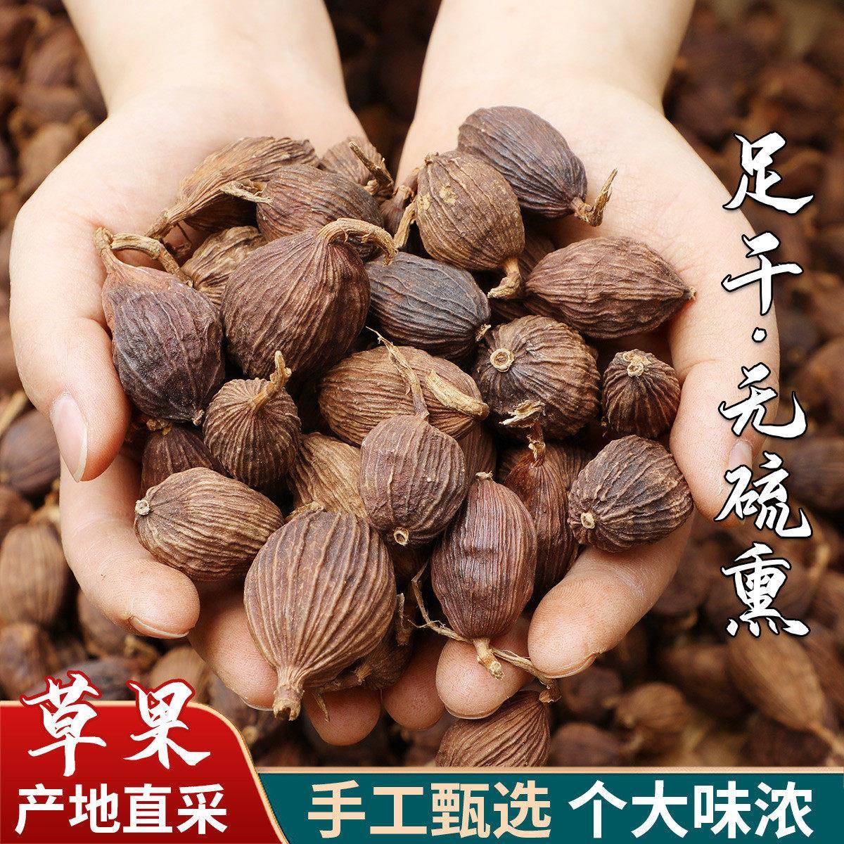 香料调料大全自选家用八角三奈香叶草果白芷桂皮炖肉卤料 可打粉