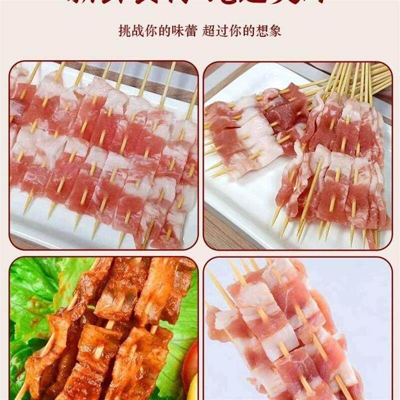 极速五花肉小把串商用猪肉