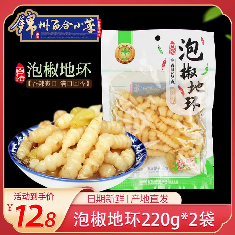 锦州百合小菜泡椒地环宝塔