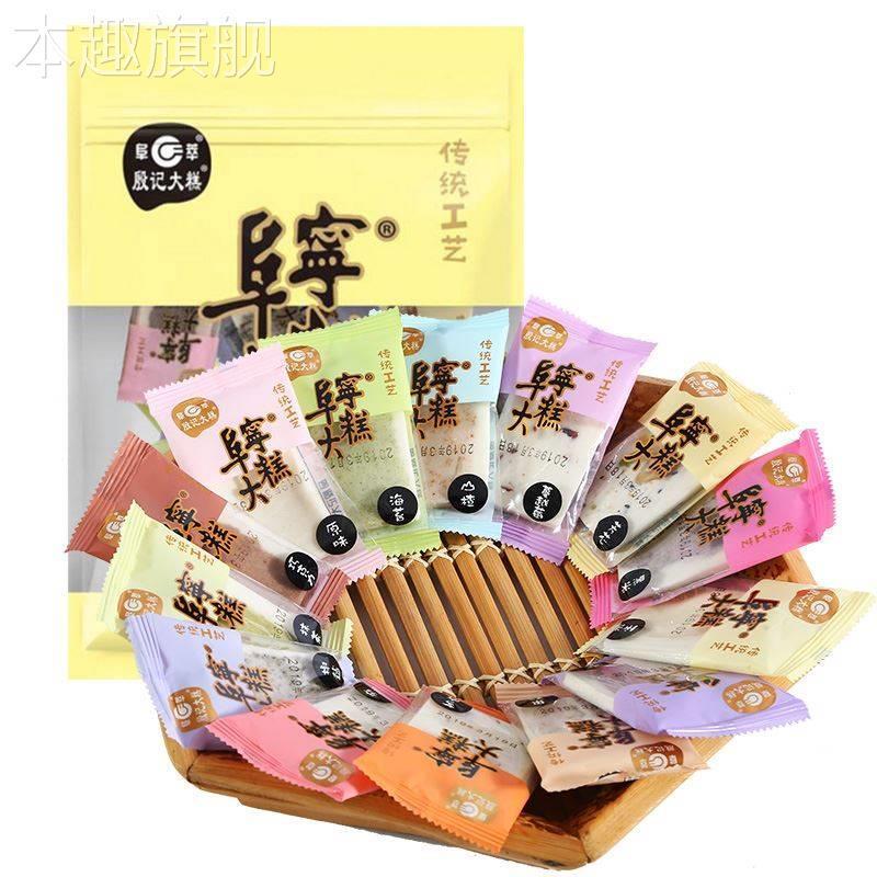 促销新日期殷记阜宁大糕正宗手工云片糕江苏盐城特产多味小包装糯
