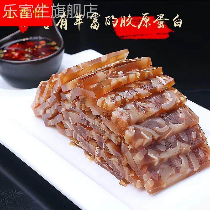 熟食猪皮冻肠胶原蛋白冻肉皮冻水晶皮冻下酒菜猪皮卷肉皮厂家直销