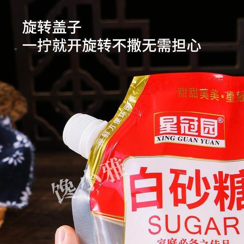云南甘蔗白砂糖500g袋盖设计碳化糖烘焙糖浆糖水细白糖冲泡饮料调