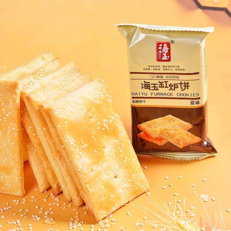海玉缸炉饼原味咸味整箱千层饼薄脆饼干芝麻饼零食甜味山西特产
