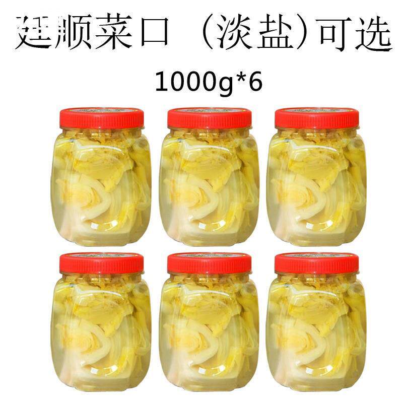 潮汕特产新鲜杂咸小菜酸菜