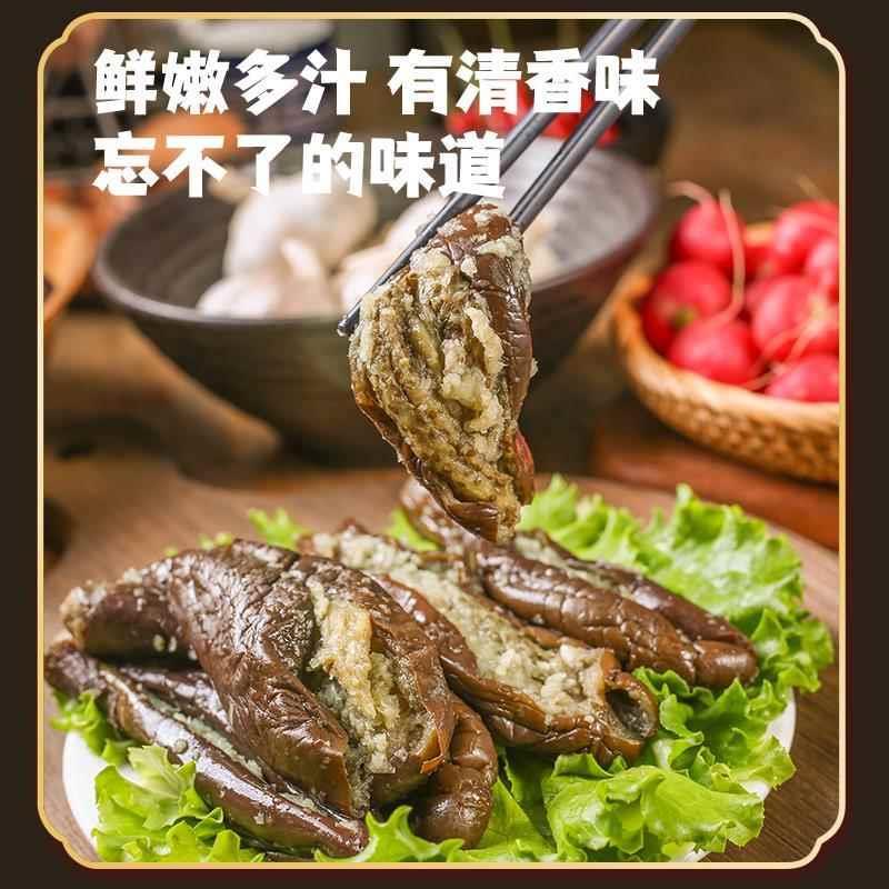 东北蒜茄子咸菜500g罐装 农家腌制老式下饭特产蒜蓉茄子酱菜泡菜