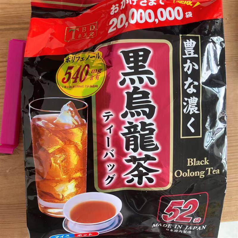 乌龙茶日本东美堂黑乌龙茶独立茶包无糖切油消食冷热泡皆可52小袋