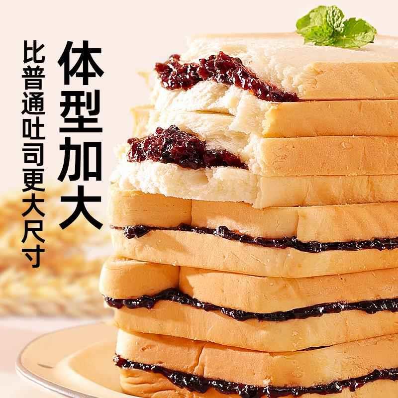天猫紫米面包整箱奶酪夹心黑米早餐休闲食品零食小吃长条夜宵充饥