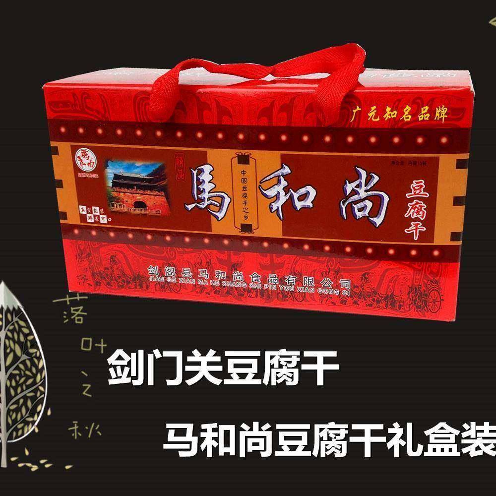四川广元剑门关特产马和尚礼盒豆腐干 古蜀味道传统麻辣包邮10袋