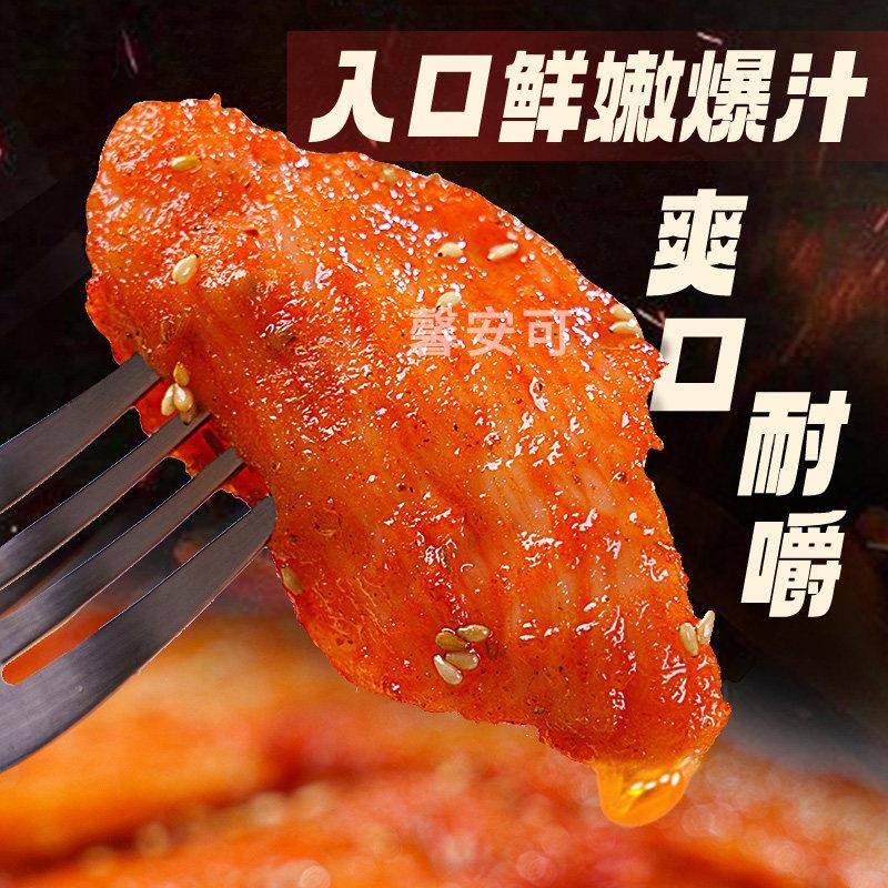 新品无签里脊肉商用铁板鸡柳烧烤食材手抓饼配菜奥尔良鸡肉片里脊