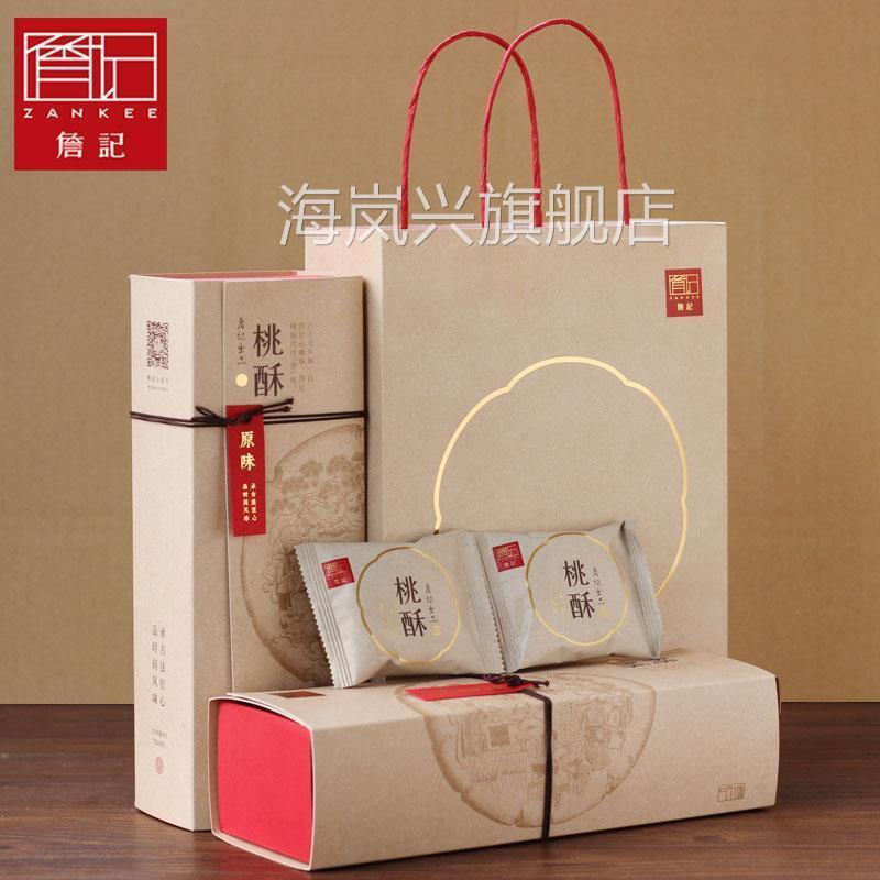 詹记宫廷桃酥王安徽合肥土